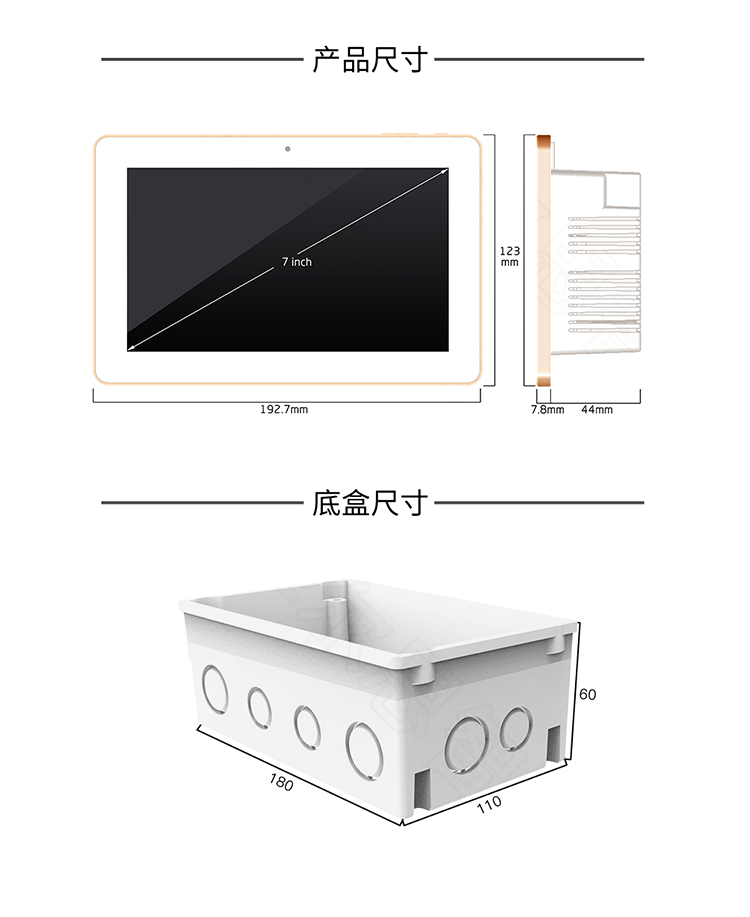 华尔思u6智能家庭酒店背景音乐主机智能家居控制系统套装吸顶音响_mro